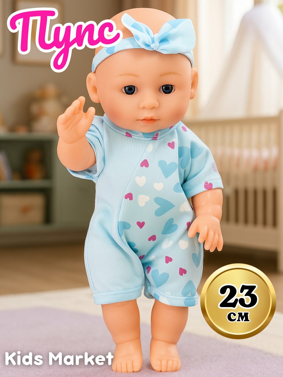 Детская кукла, пупс May may baby 23 см , силиконовая, кукла для малышей,