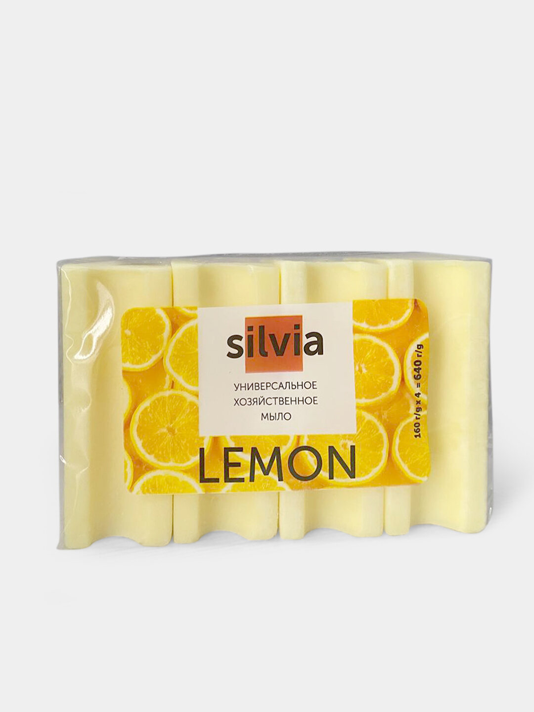 Мыло SILVIA "Lemon", хозяйственное, универсальное, 4 х 160 гр