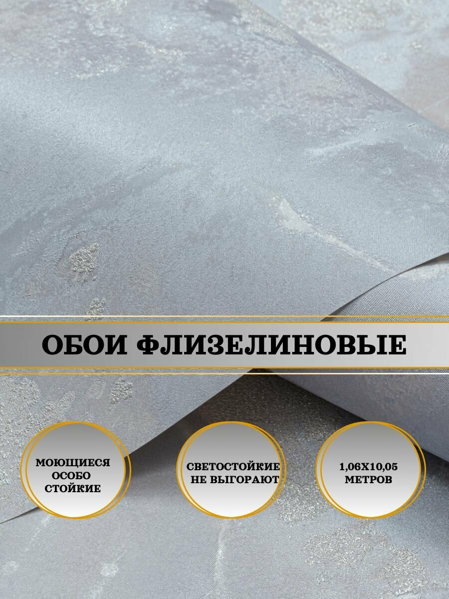 Обои флизелиновые фиолетовые Бельканто-уни 11367-05 106Х10м. Для спальни зала коридора.