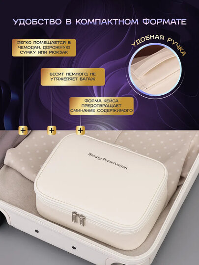 Косметичка ширина: 9 см., высота: 18 см., длина: 24 см., , коричневый — фото 1