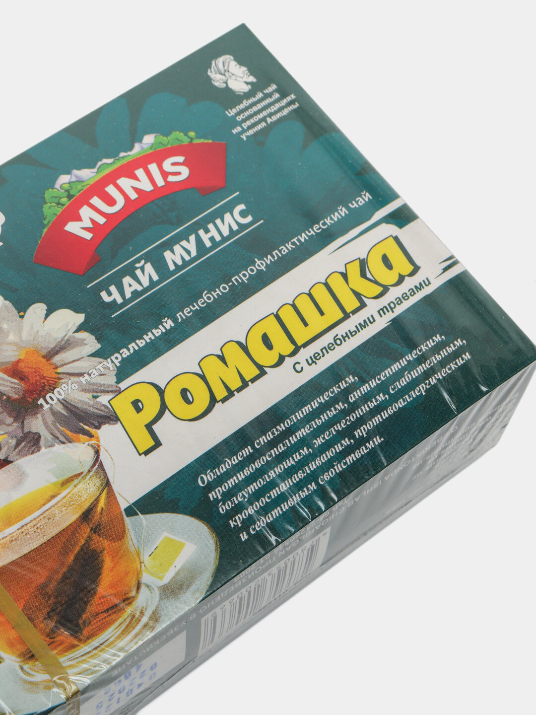 Лечебно-профилактический чай Munis "Ромашка", фильтр-пакетиков — фото 1