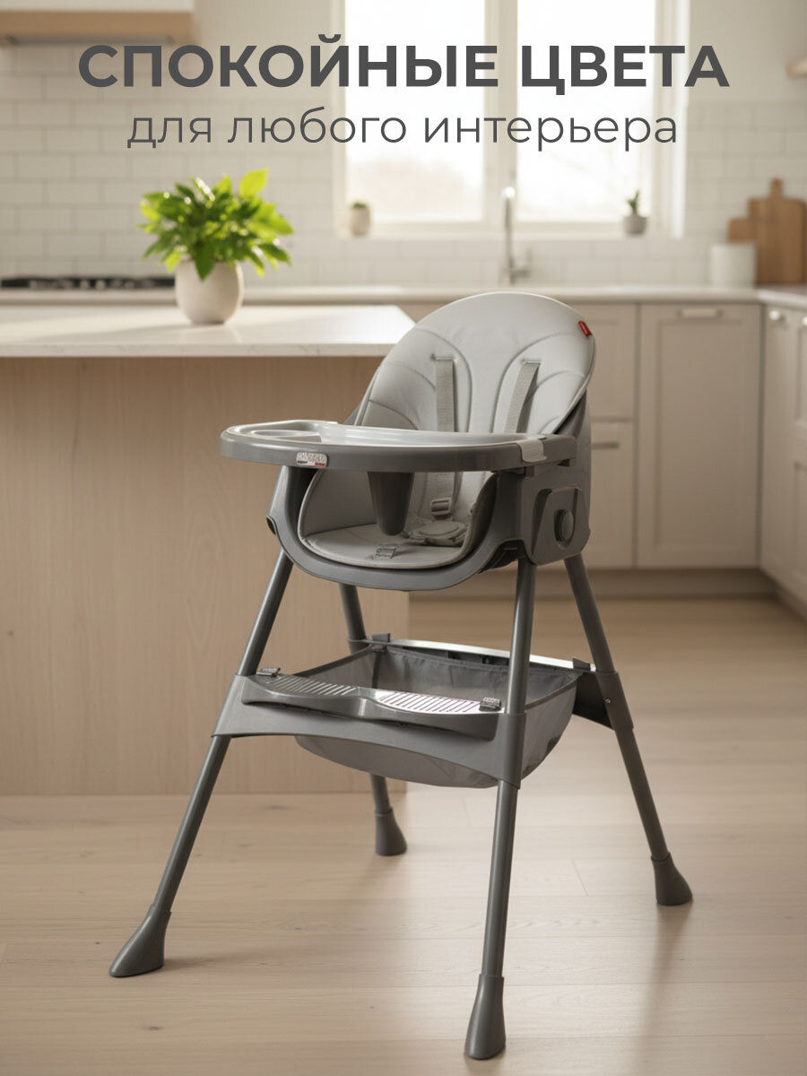 Стульчик для кормления BellaBaby YY, съемный столик, двойные столешницы, экокожа — фото 1