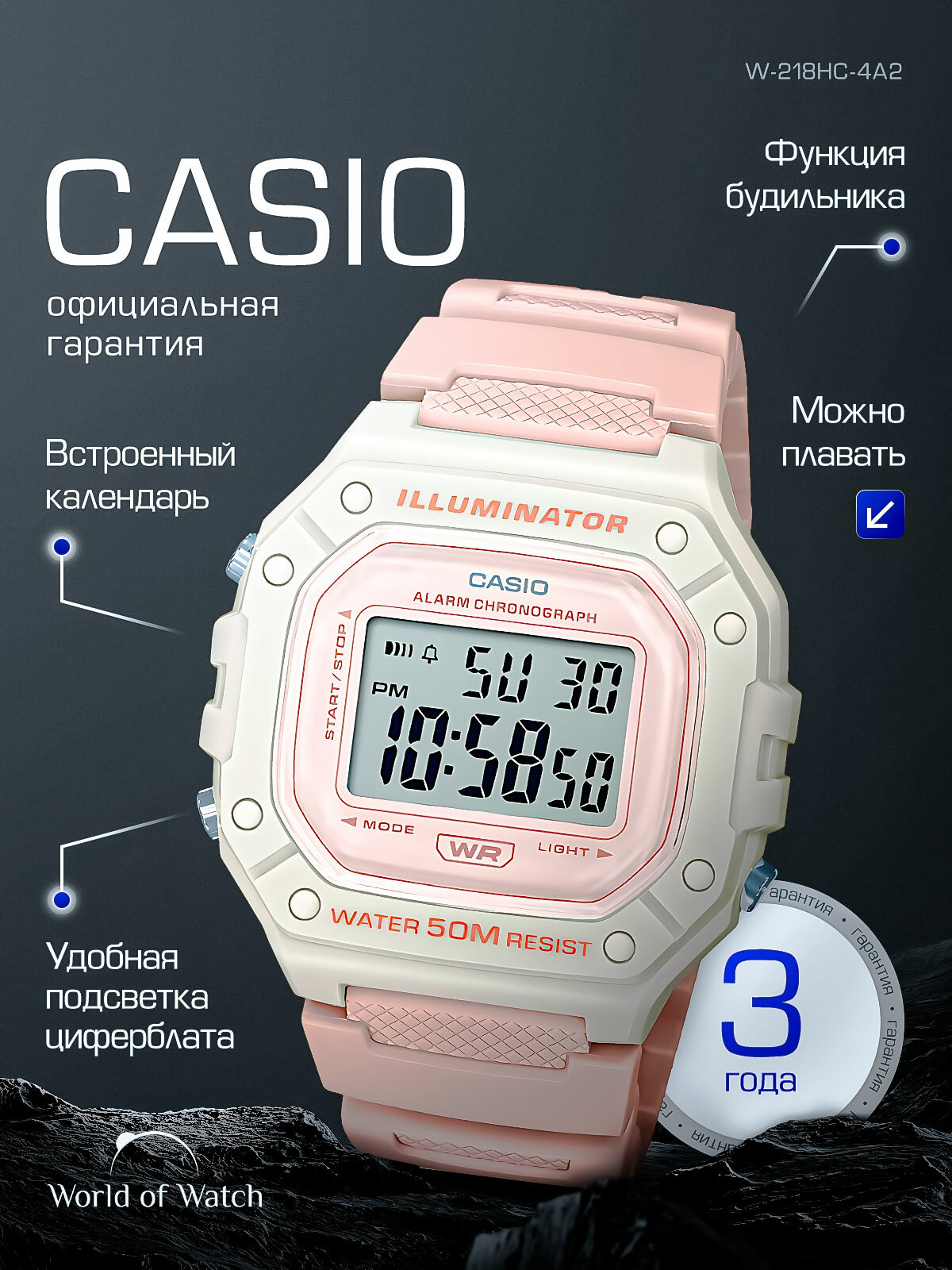 Наручные часы Collection