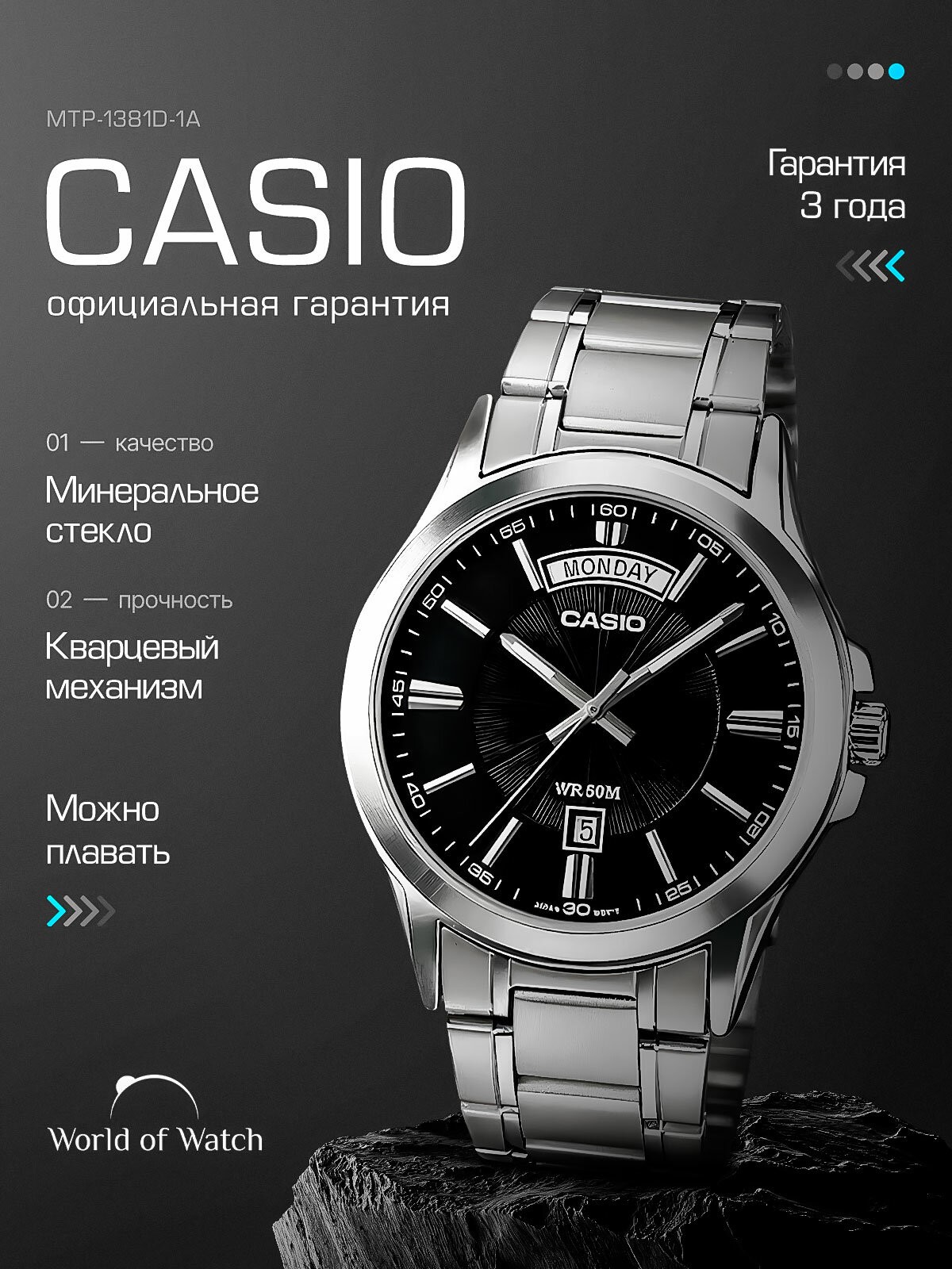 Наручные часы CASIO Collection, серебряный