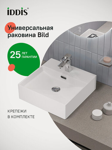 Изображение товара Раковина накладная/подвесная IDDIS Билд (Bild) BILWS42i27 белый глянцевый