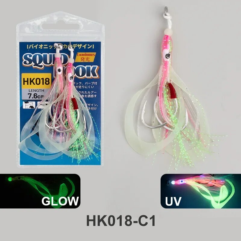 Крючки для морской рыбалки HK018 со световым эффектом 2PCS-C1