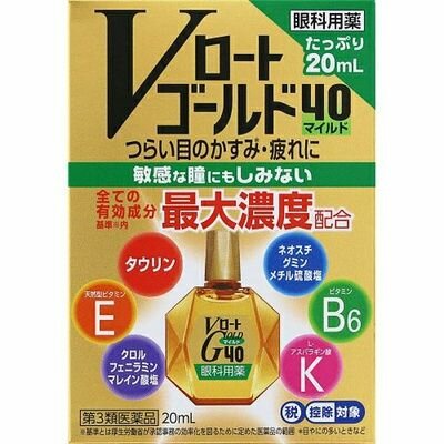 Rohto Gold 40 Mild / Мягкие (индекс свежести: 0) возрастные, витаминизированные кaпли Япония, 20мл.