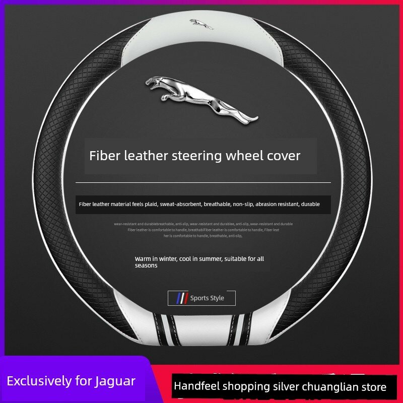 Кожаный чехол для руля из углеродного волокна для Jaguar, D-образная форма, черно-белый цвет, премиум качество