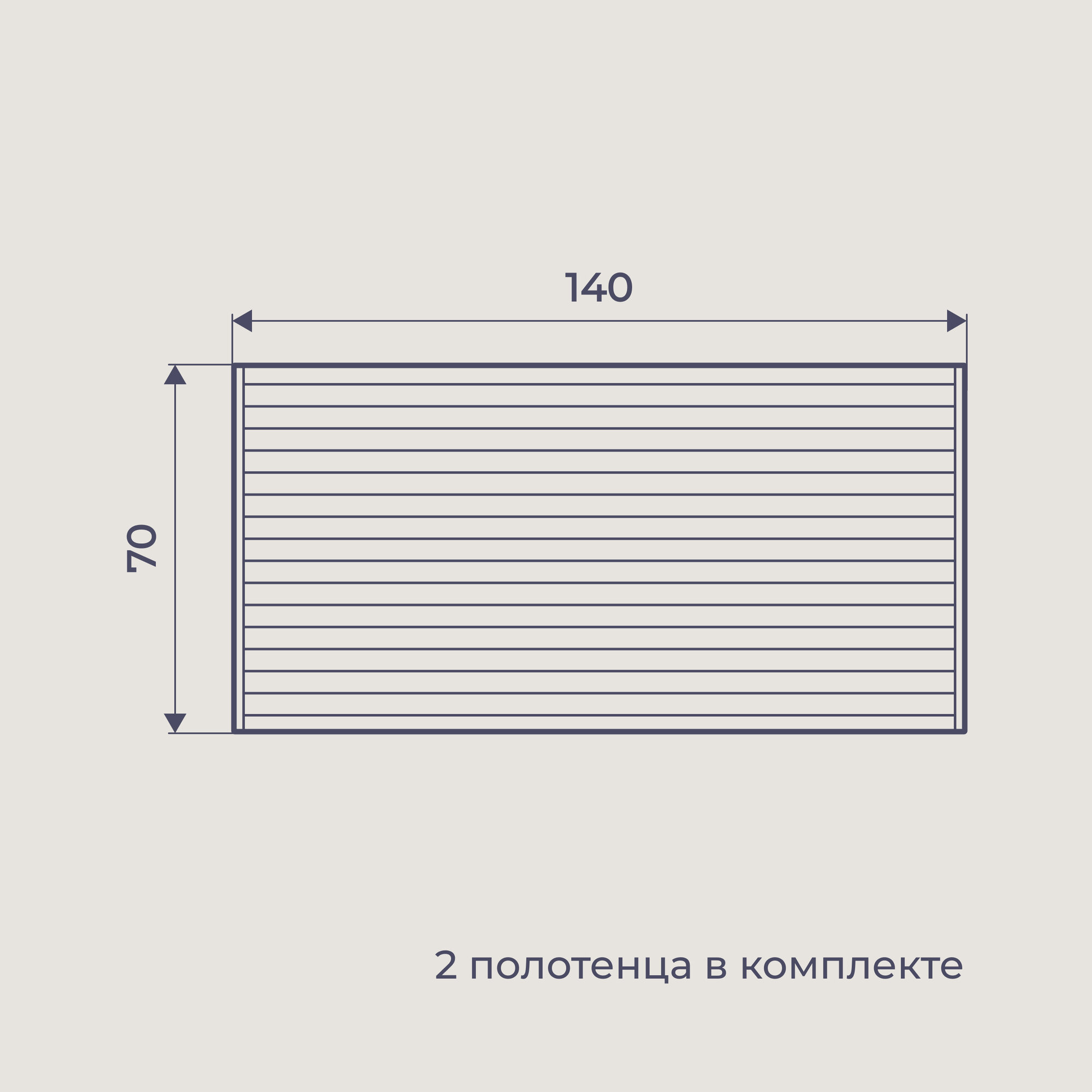 Комплект махровых полотенец 70x140 см, 2 шт, Homsly, бежевый страйп — фото 1