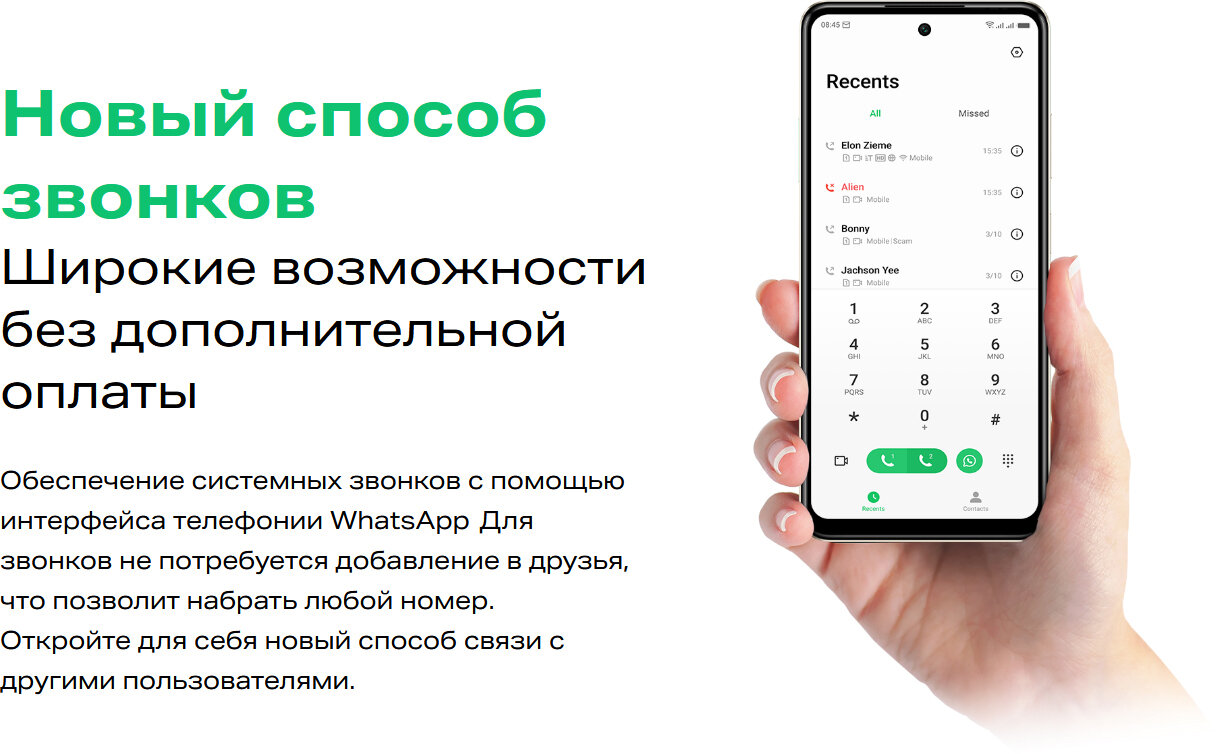 Смартфон Infinix Smart 8 Pro 4/64 ГБ, Timber Black - фото №18