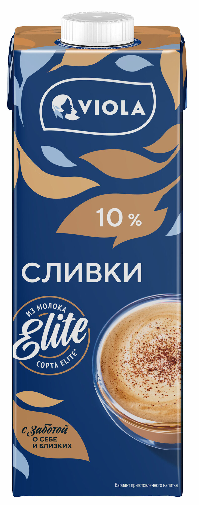 Сливки Viola питьевые 10% 1л - фото №1