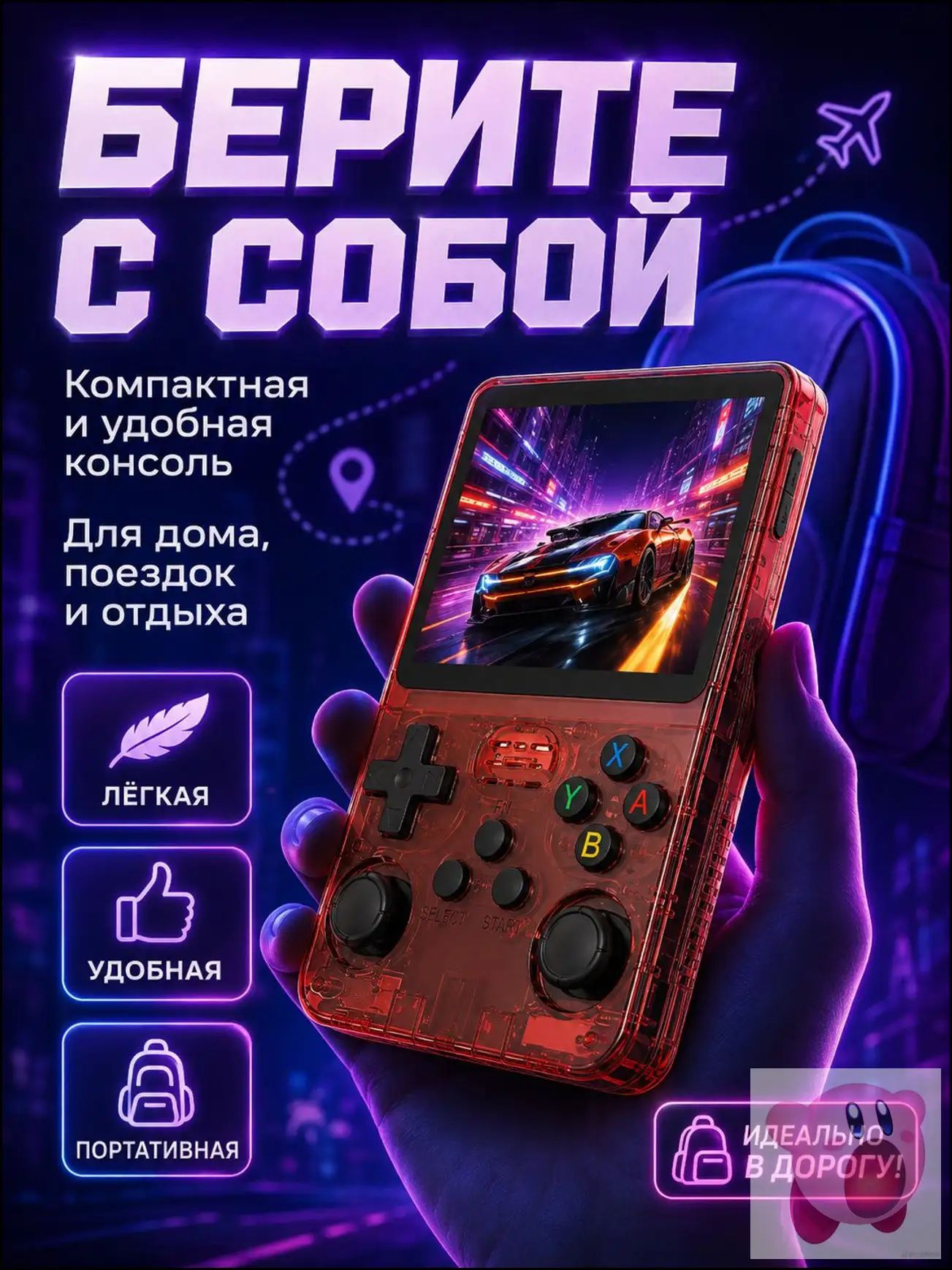 ARKOS R36S портативная игровая консоль, 128 ГБ, более 45000 встроенных игр, красный цвет