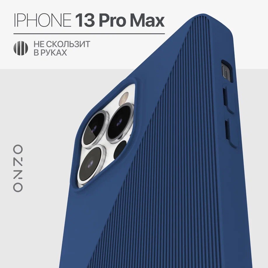 Рельефный чехол на iPhone 13 Pro Max / Матовый чехол для Айфон 13 Про Макс, темно-синий