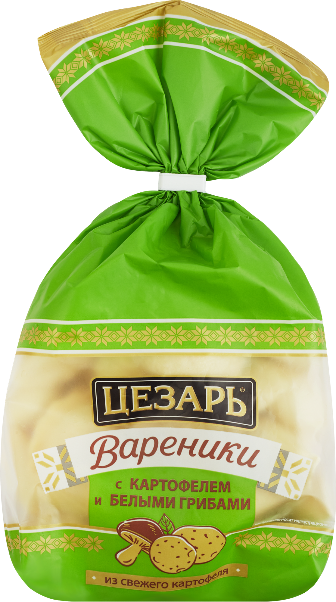 Вареники Цезарь с картофелем и белыми грибами