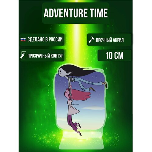 Фигурка акриловая Время Приключений Adventure Time Марселин и Принцесса Бубльгум