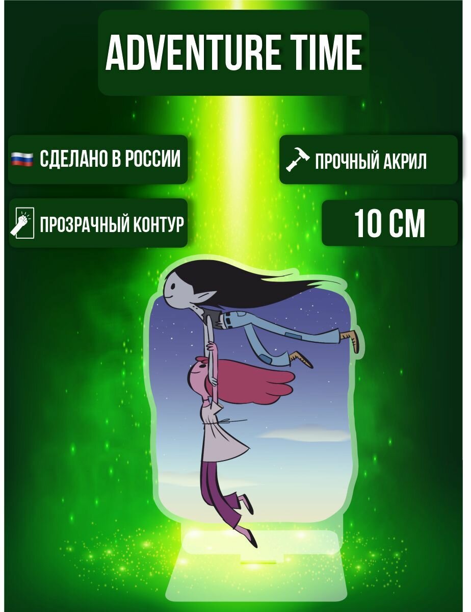 Фигурка акриловая Время Приключений Adventure Time Марселин и Принцесса Бубльгум