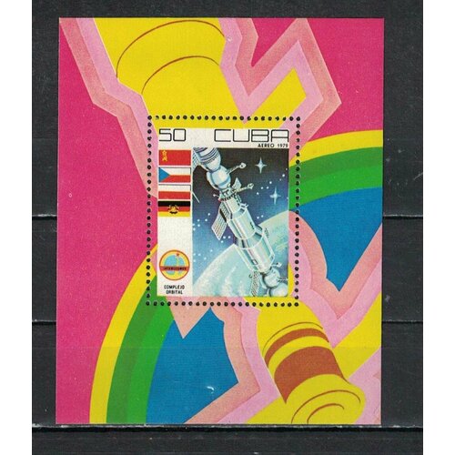 Почтовые марки Куба 1979г. День космонавтики Космические корабли MNH