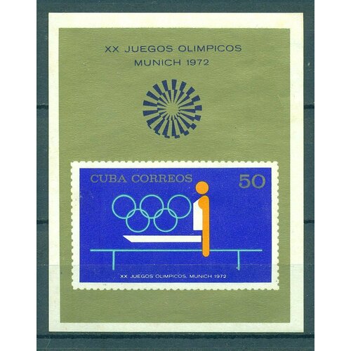Почтовые марки Куба 1972г. Олимпийские игры - Мюнхен, Германия Спорт, Олимпийские игры MNH почтовые марки экваториальной гвинеи 1972 г спорт летние олимпийские игры мюнхен серия mnh