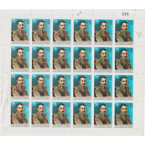 Почтовые марки Куба 2013г. 60-летие со дня смерти Марио Муньоса Монроя, 1912-1953 Революционеры, Врачи MNH