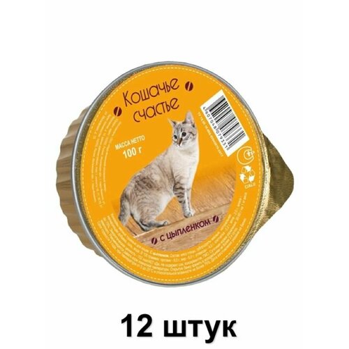 Кошачье счастье Консервы для кошек, паштет с Цыпленком, 100 г, 12 шт