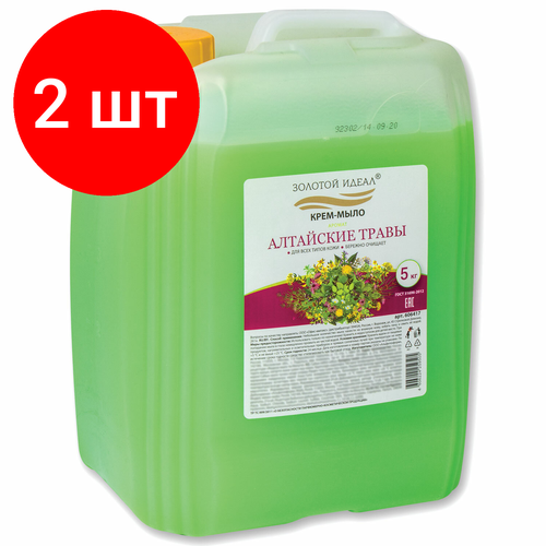 Комплект 2 шт, Мыло-крем 5 кг золотой идеал, Алтайские травы, 606417 жидкое крем мыло золотой идеал алтайские травы 5 кг