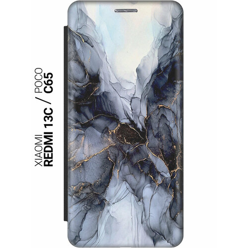 черный, белый