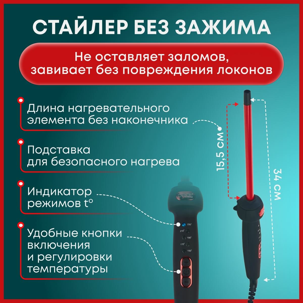 Плойка для локонов афрокудрей стайлер завивка 9 мм - фотография № 3