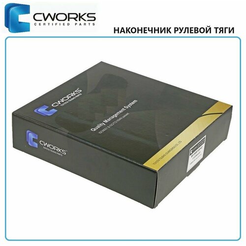 Рулевой наконечник прав. (производитель CWORKS, артикул F230R0057)