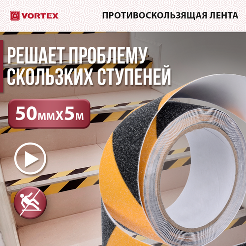 Лента VORTEX 24160 50 мм x 5 м 499₽