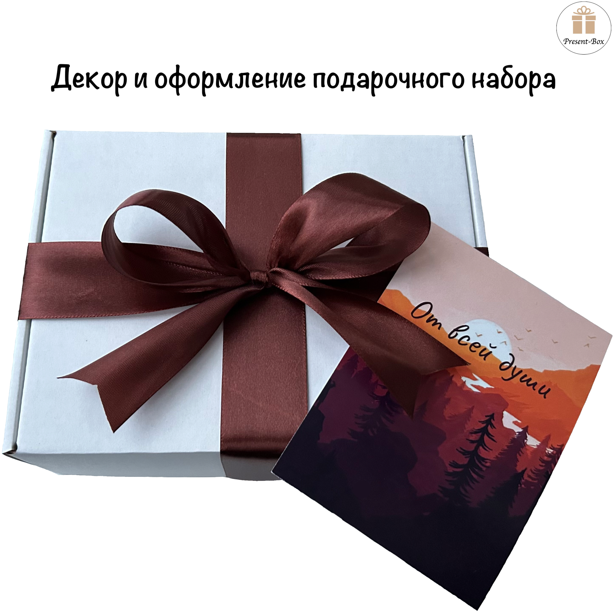 Подарочный набор «Гиацинт» — готовый подарок ручной работы от Present-Box — фото 1