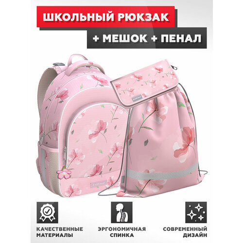 Школьный рюкзак с грудной перемычкой ErichKrause - ErgoLine 15L - Peachy Flowers - с наполнением (мешок + пенал) рюкзак erichkrause ergoline 15l cosmonaut