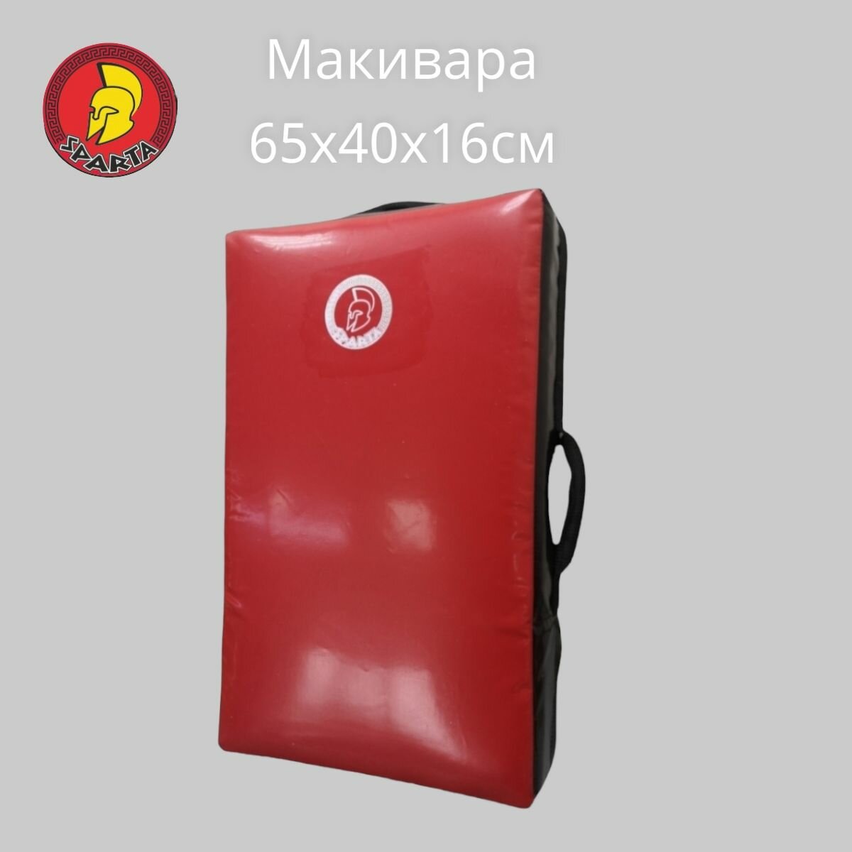 Макивара "Универсальная" 65х40х16см красный