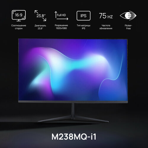 23Монитор для компьютера ABR M238MQ-i1 FULL HD LED/IPS H75D178 A+ платформа моноблока pm238mq i1 pm238lq i1 abr display 23 8 full hd oem