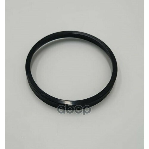 Пыльник 119Х133,5Х14,5 Scania 67620/9 (1300977) COSIBO арт. 67620/9