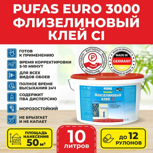 PUFAS Флизелиновый клей СI 10кг Пуфас 2485₽