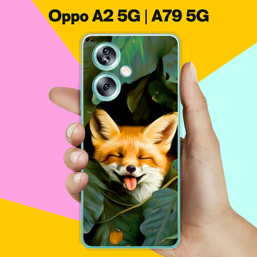 Силиконовый чехол на Oppo A2 5G / Oppo A79 5G Довольная Лиса / для Оппо А2 5Джи / Оппо А79 5Джи силиконовый чехол на oppo a79 5g оппо а79 5g ловец снов с перьями прозрачный