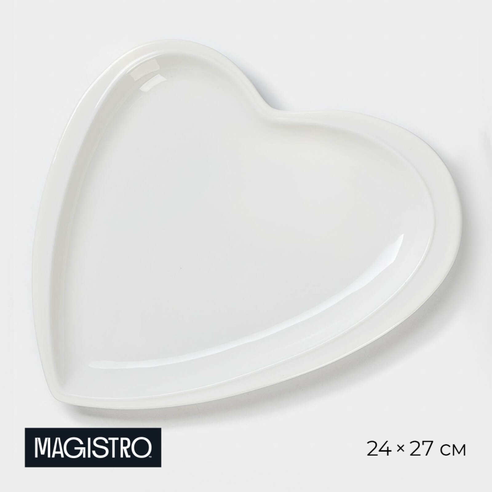 Блюдо фарфоровое Magistro «Сердце» 24×27×3 см цвет белый