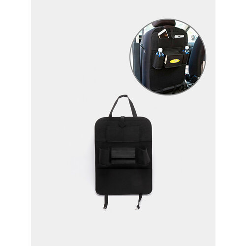 Защитная накидка-органайзер на переднее сиденье Цвет Терракотовый 1199₽