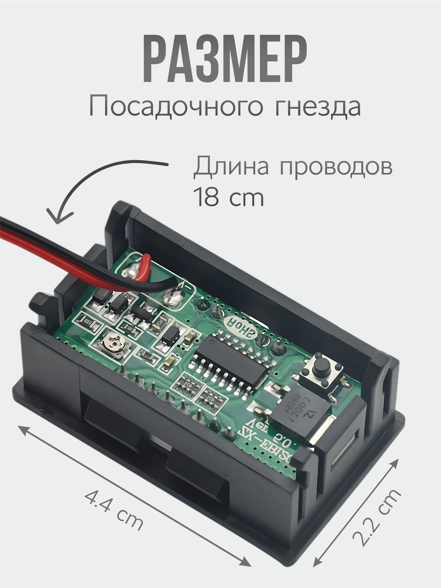 Вольтметр автомобильный, индикатор заряда и напряжения автомобильного акб, тестер автомобильного аккумулятора, вольтметр цифровой автомобильный.