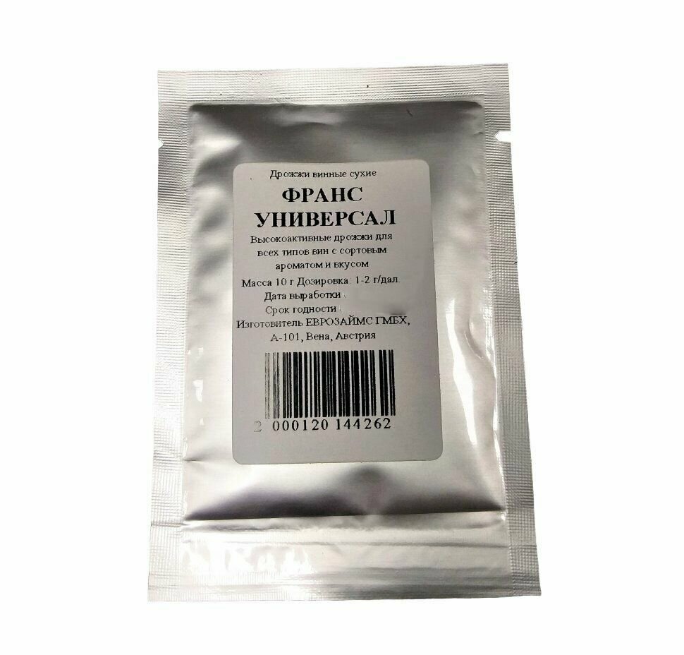 фото Дрожжи винные France Universal 10 г