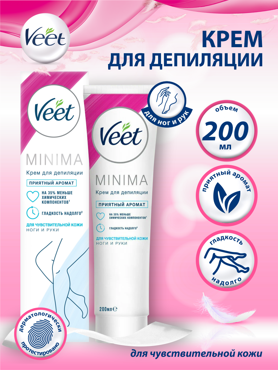 Крем для депиляции Veet Minima для чувствительной кожи 200 мл.