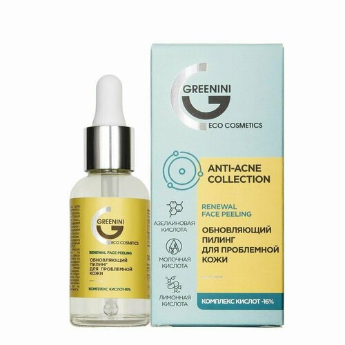 Greenini Обновляющий кислотный пилинг 16% для проблемной кожи Anti acne 30 мл