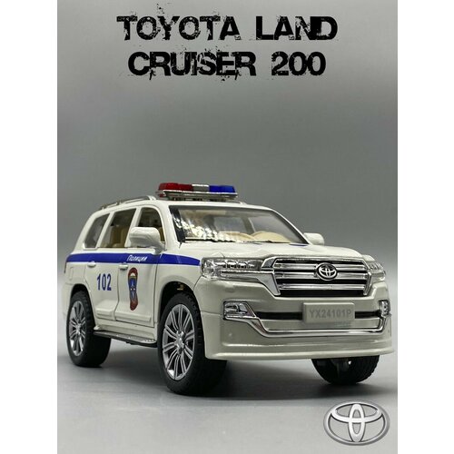 Машинка игрушечная инерционная ДПС радиоуправляемая машинка toyota land cruiser 200 1 16 бордовый 22 см