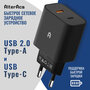 Быстрое сетевое зарядное устройство Alteracs, USB Type C, 18 Вт