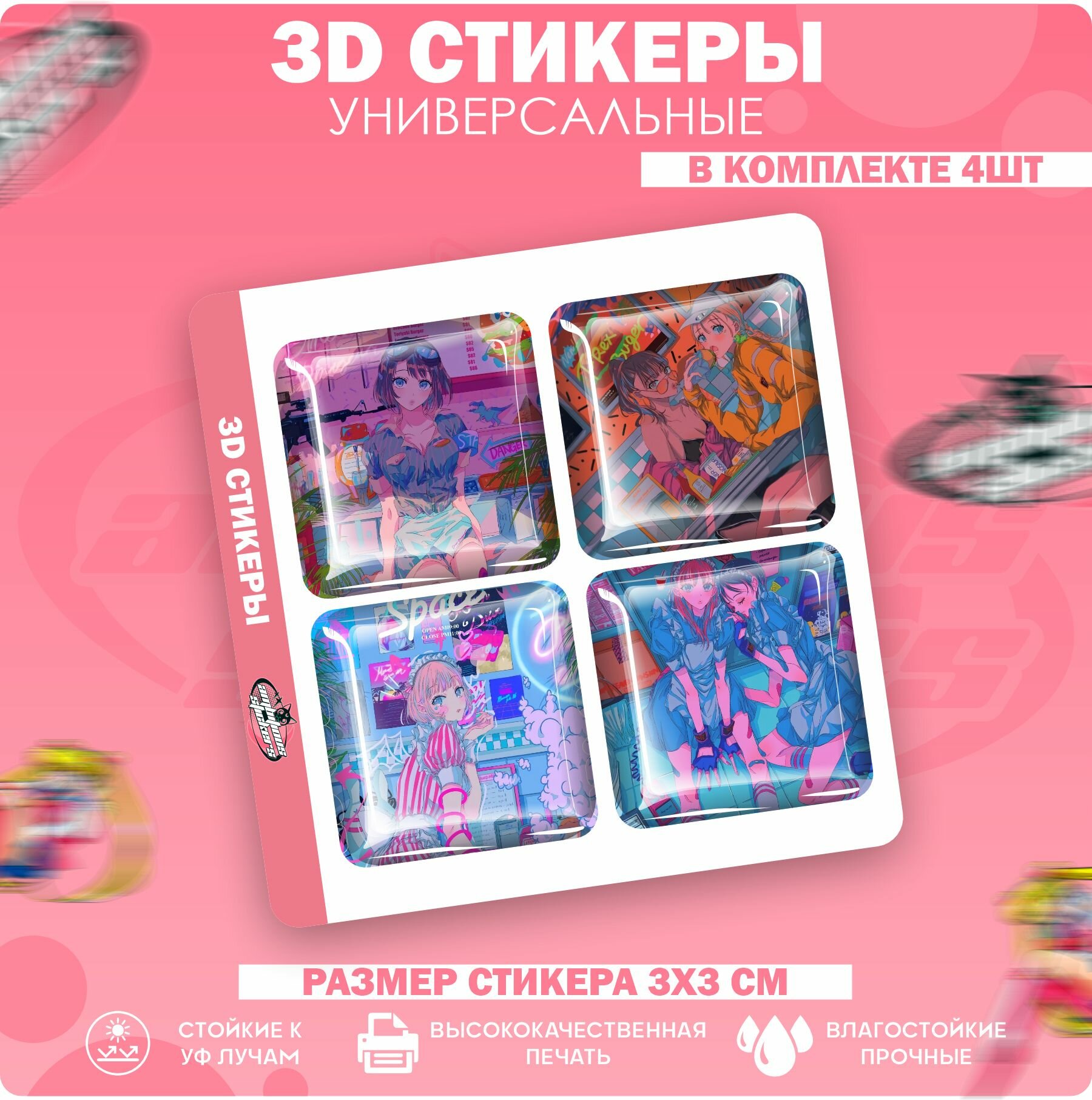 3D стикеры наклейки на телефон Аниме девушки