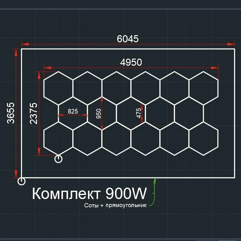 Модульное LED освещение 6.05х3.65м 900W Соты+прямоугольник. Светильник для детейлинга автомойки салона гаража коммерции ресторана барбершопа люстра потолочная настенная лампы светодиодные