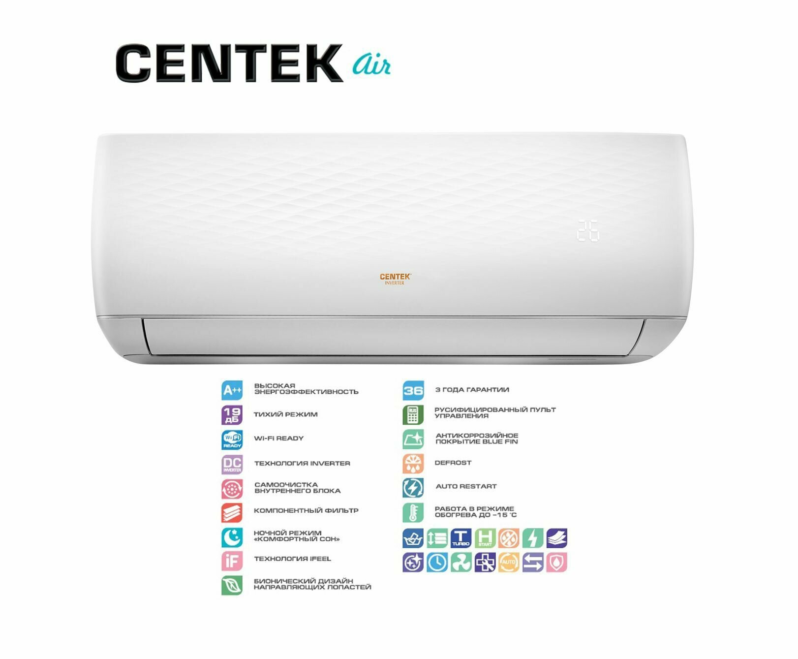 Сплит-система инверторного типа Centek CT-65V24