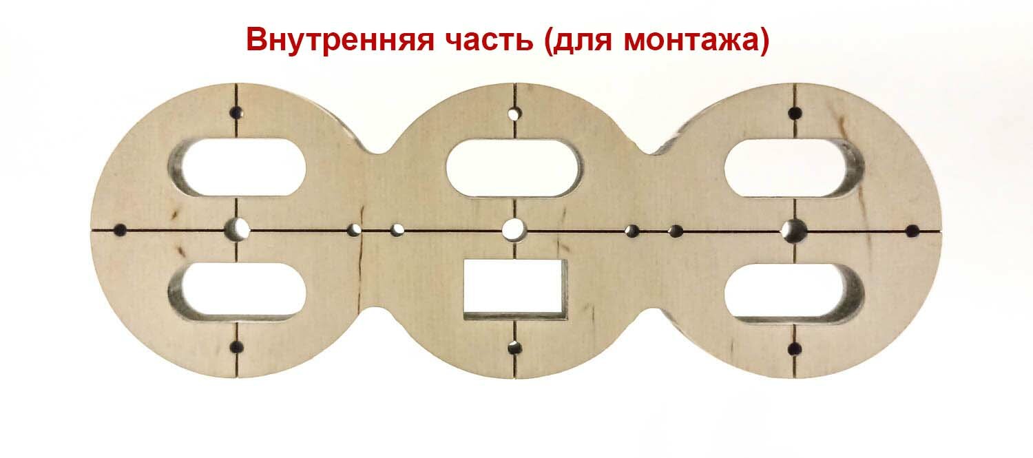 Кондукторы Для Сверления Шаблон для подрозетников 76 мм (3 подр) без уровня