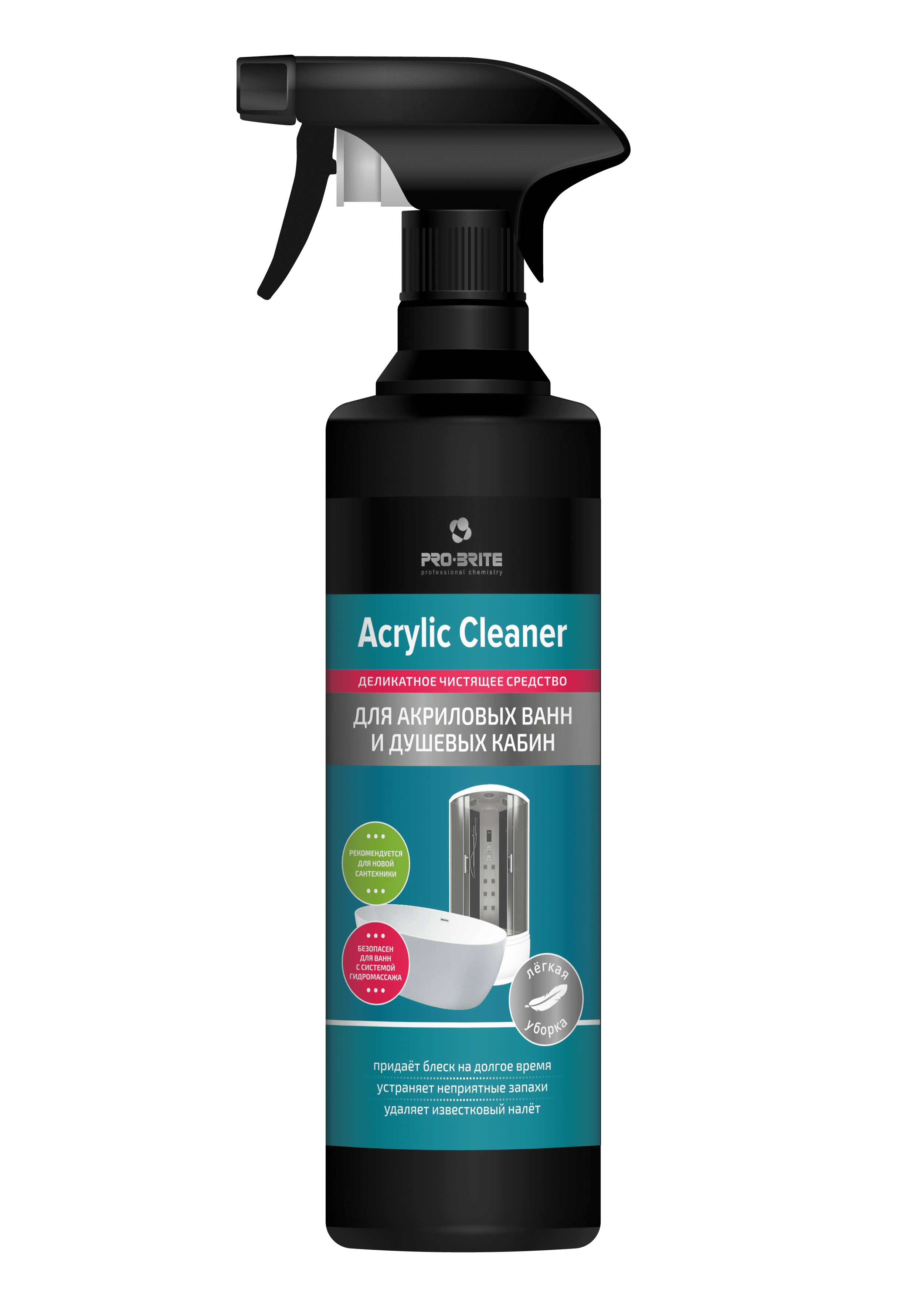 Чистящее средство Pro-Brite "Acrylic Cleaner", деликатное, для акриловых поверхностей, 0,5 л (1561-05) - фотография № 3