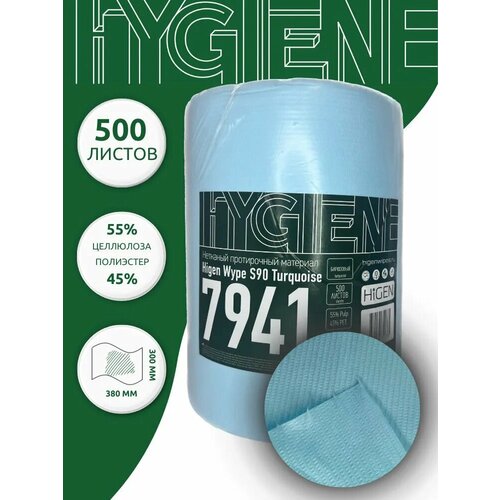 Нетканый протирочный материал HiGEN S90 Turquoise, бирюзовый, 300*380 мм, 500 лст.